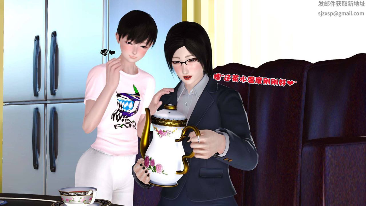 [3D]卖茶叶的妈妈第06章-中