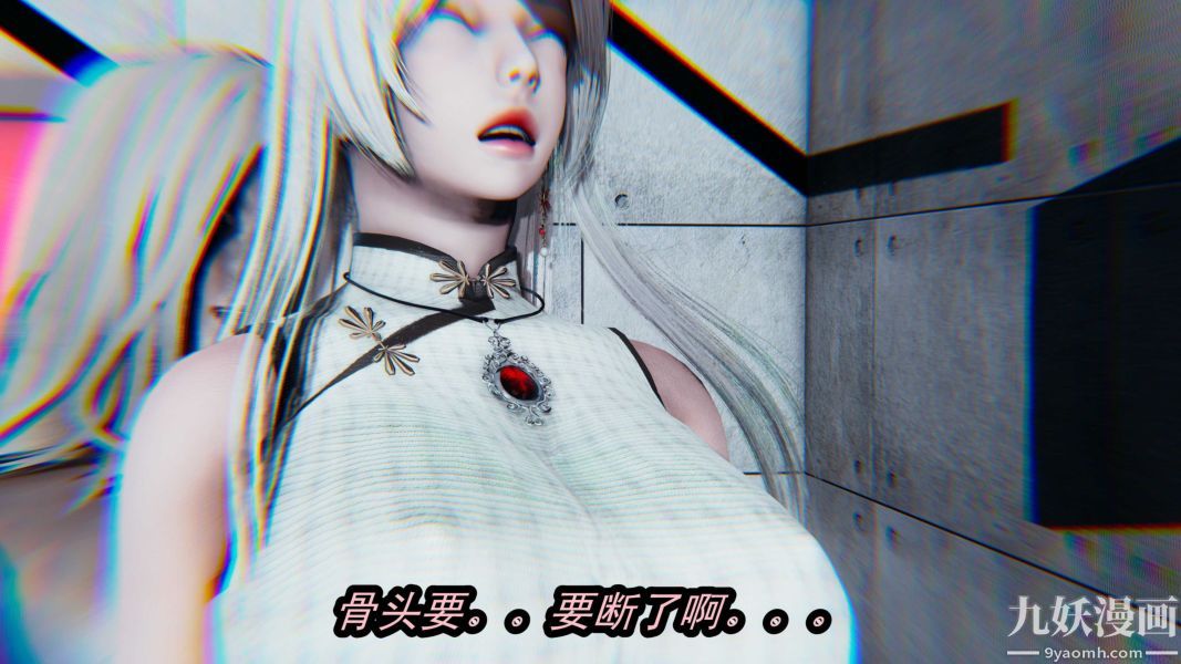 [3D]逆转第一季[完整版]第20章【第04话】