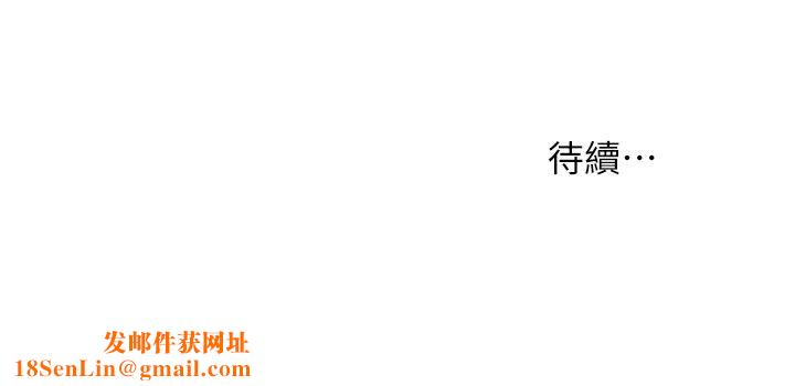 衝突第125话-招来怪人的大胆穿着