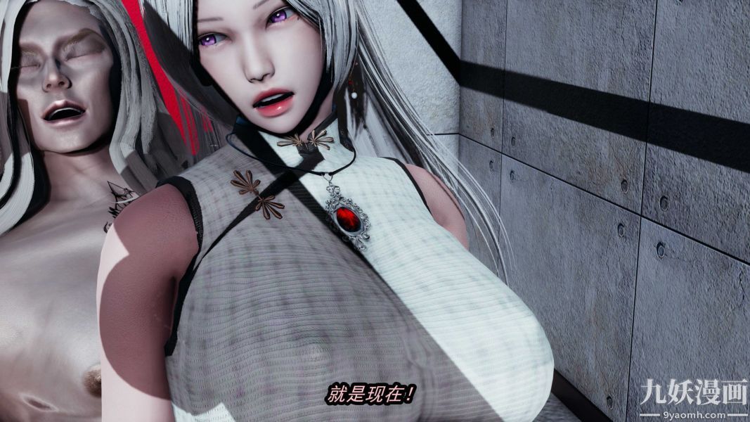 [3D]逆转第一季[完整版]第20章【第04话】