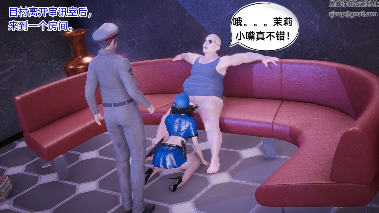 [3D]银色幻想第08话