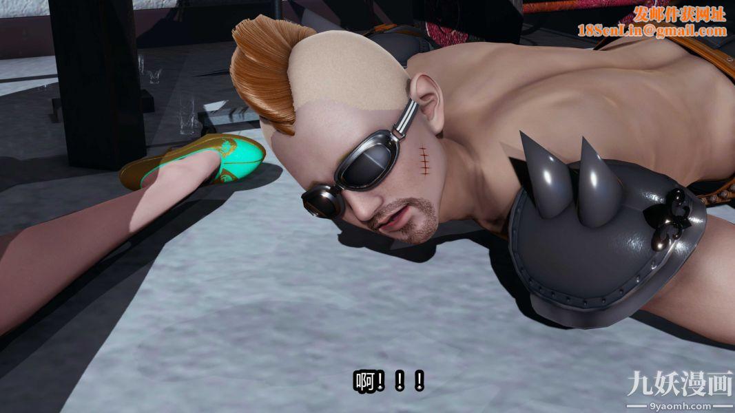 [3D]逆转第一季[完整版]第20章【第05话】