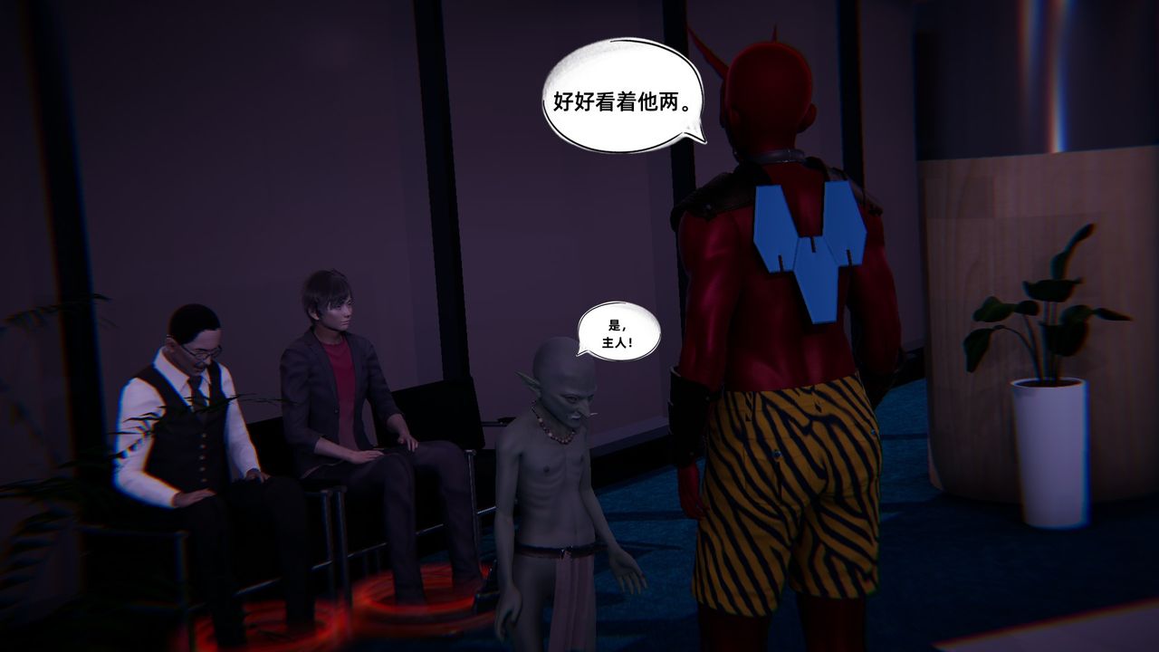 [3D]银色幻想第08话