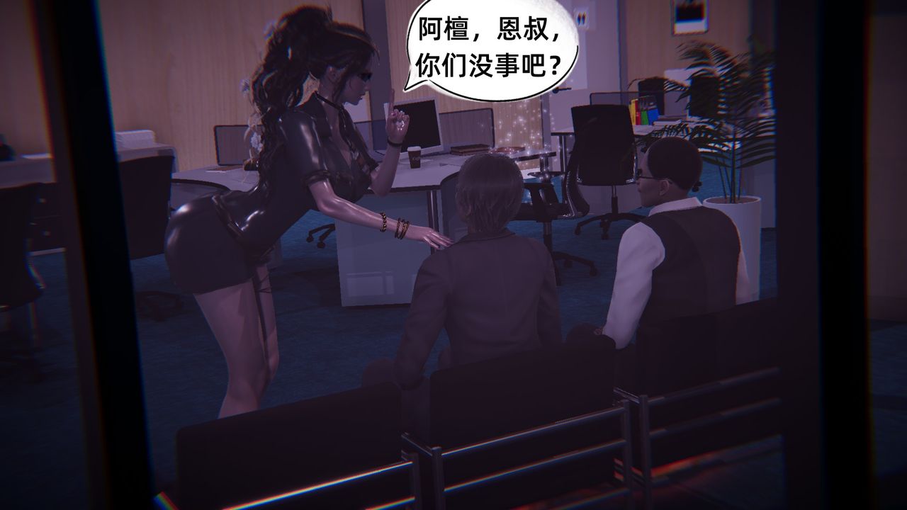 [3D]银色幻想第08话