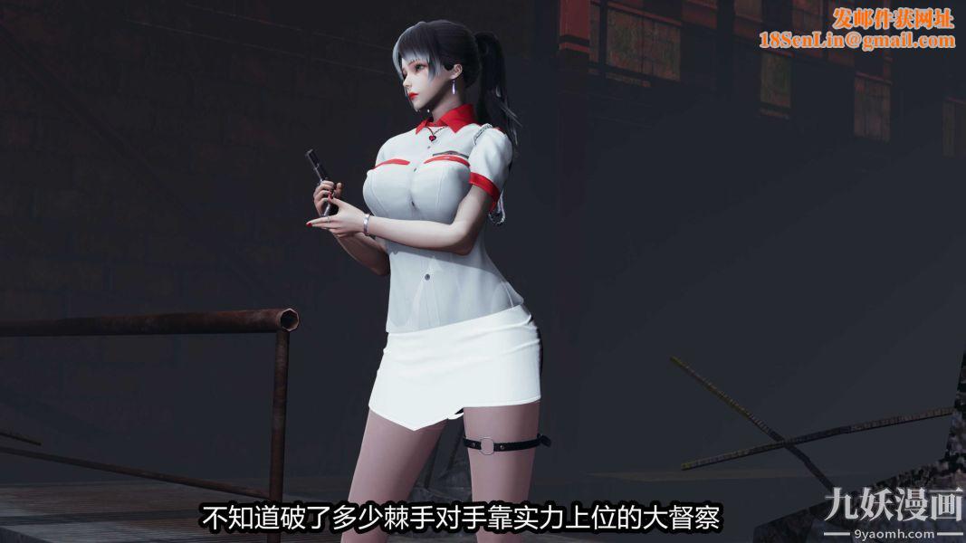 [3D]逆转第一季[完整版]第20章【第06话】