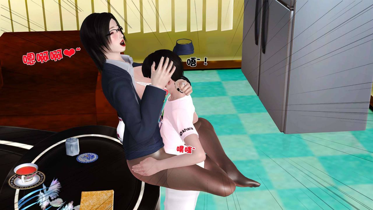 [3D]卖茶叶的妈妈第06章-下