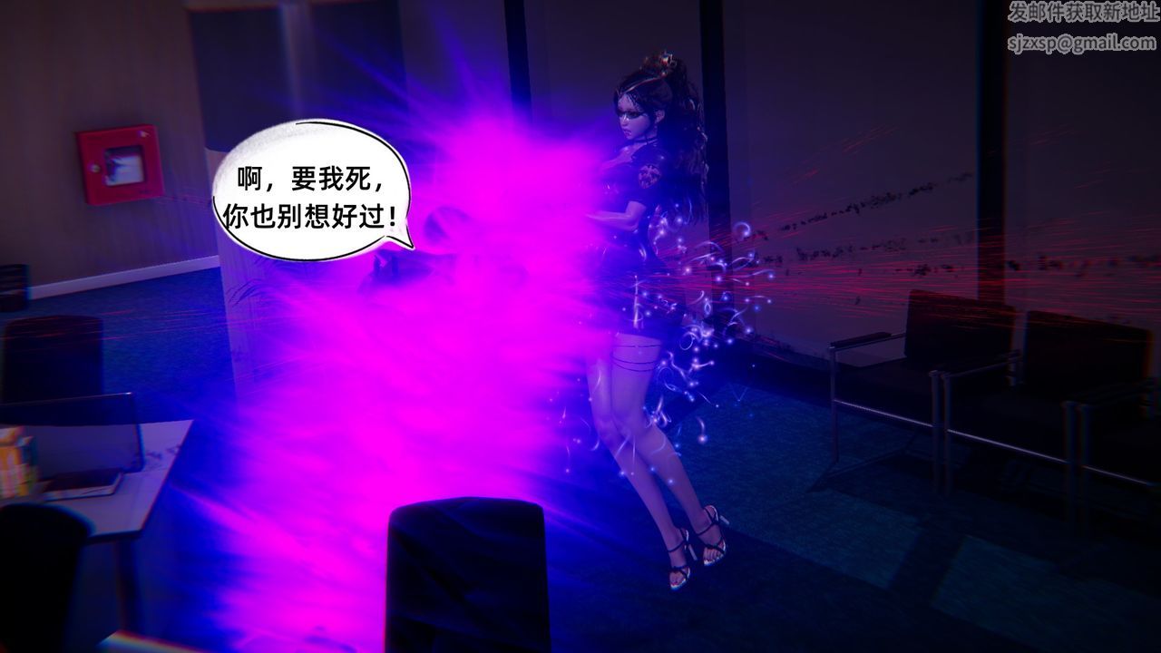 [3D]银色幻想第08话