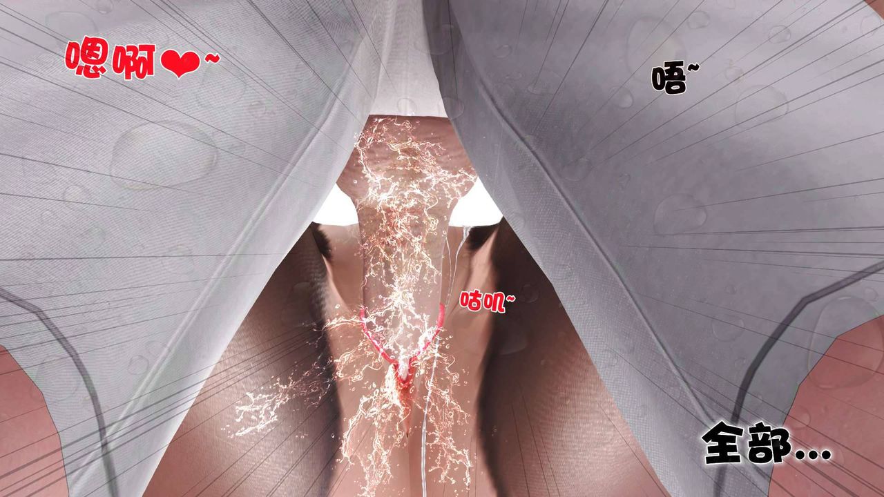 [3D]卖茶叶的妈妈第06章-下