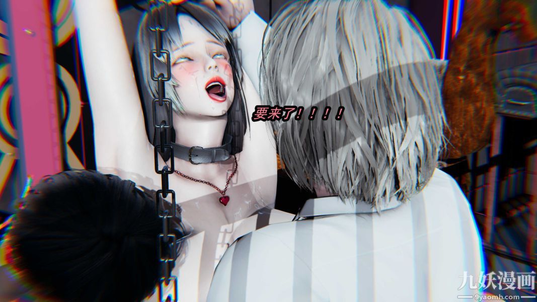 [3D]逆转第一季[完整版]第20章【第07话】