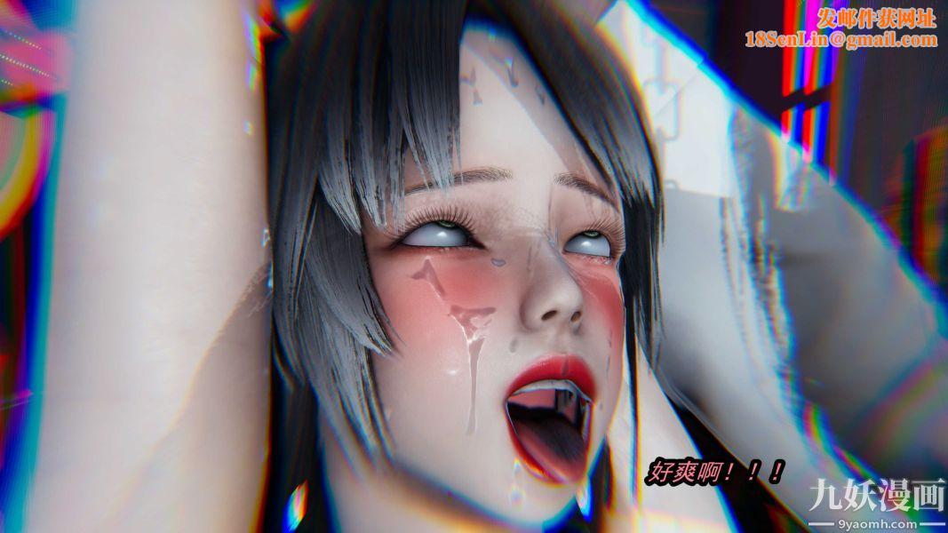 [3D]逆转第一季[完整版]第20章【第07话】