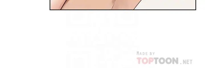 衝突第128话-想被炫秀干的俐娜和艺娜