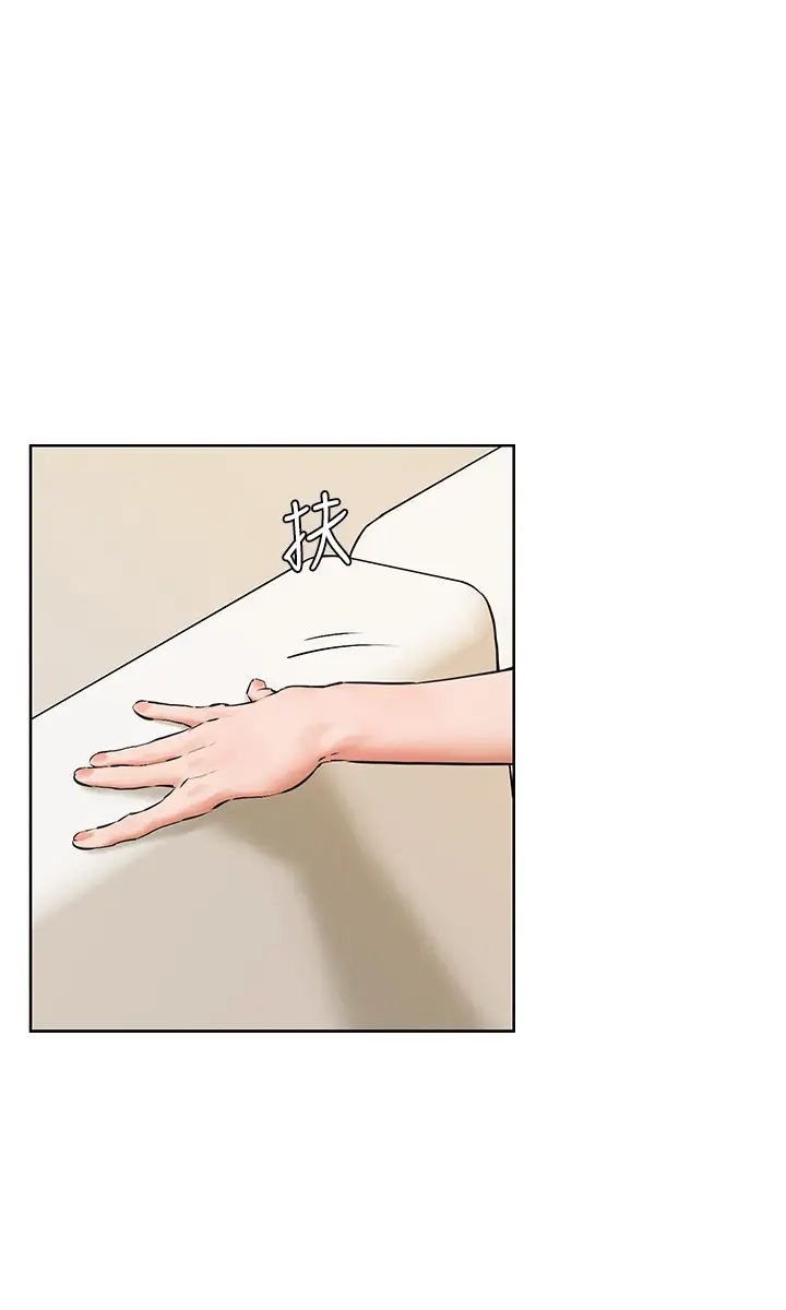 衝突第128话-想被炫秀干的俐娜和艺娜