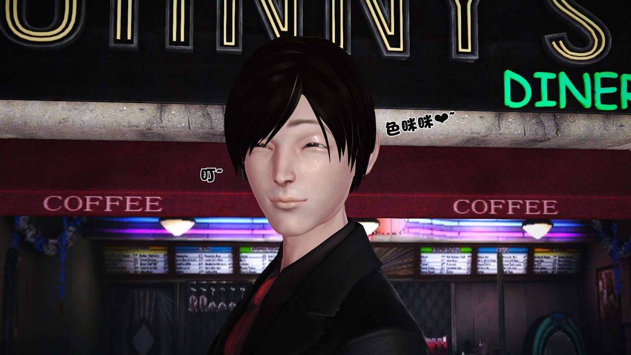 [3D]卖茶叶的妈妈第07章-上