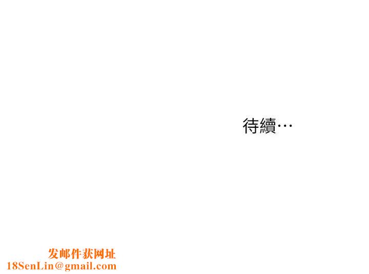 衝突第128话-想被炫秀干的俐娜和艺娜