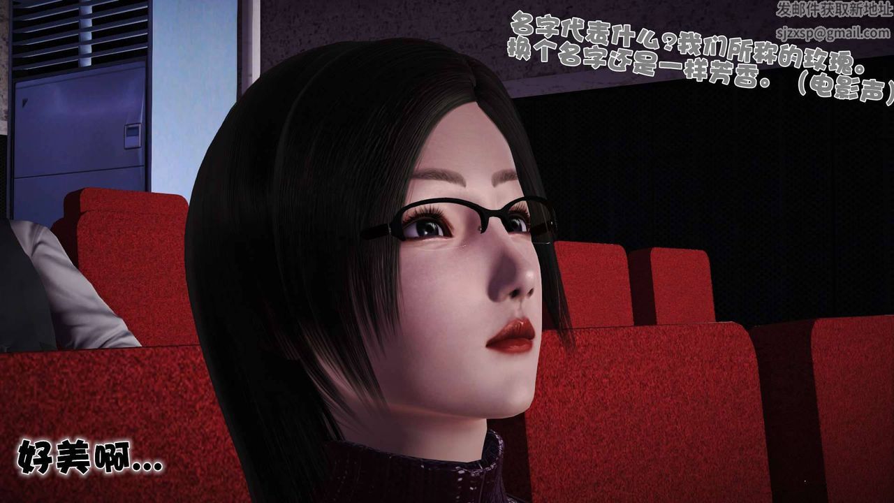 [3D]卖茶叶的妈妈第07章-上