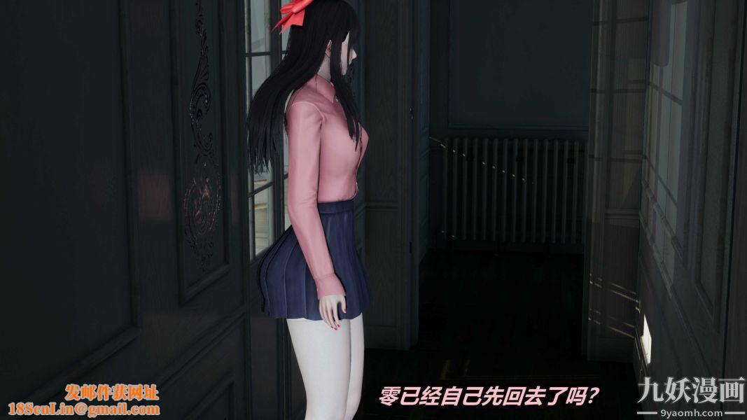 [3D]逆转第一季[完整版]第21章【第01话】