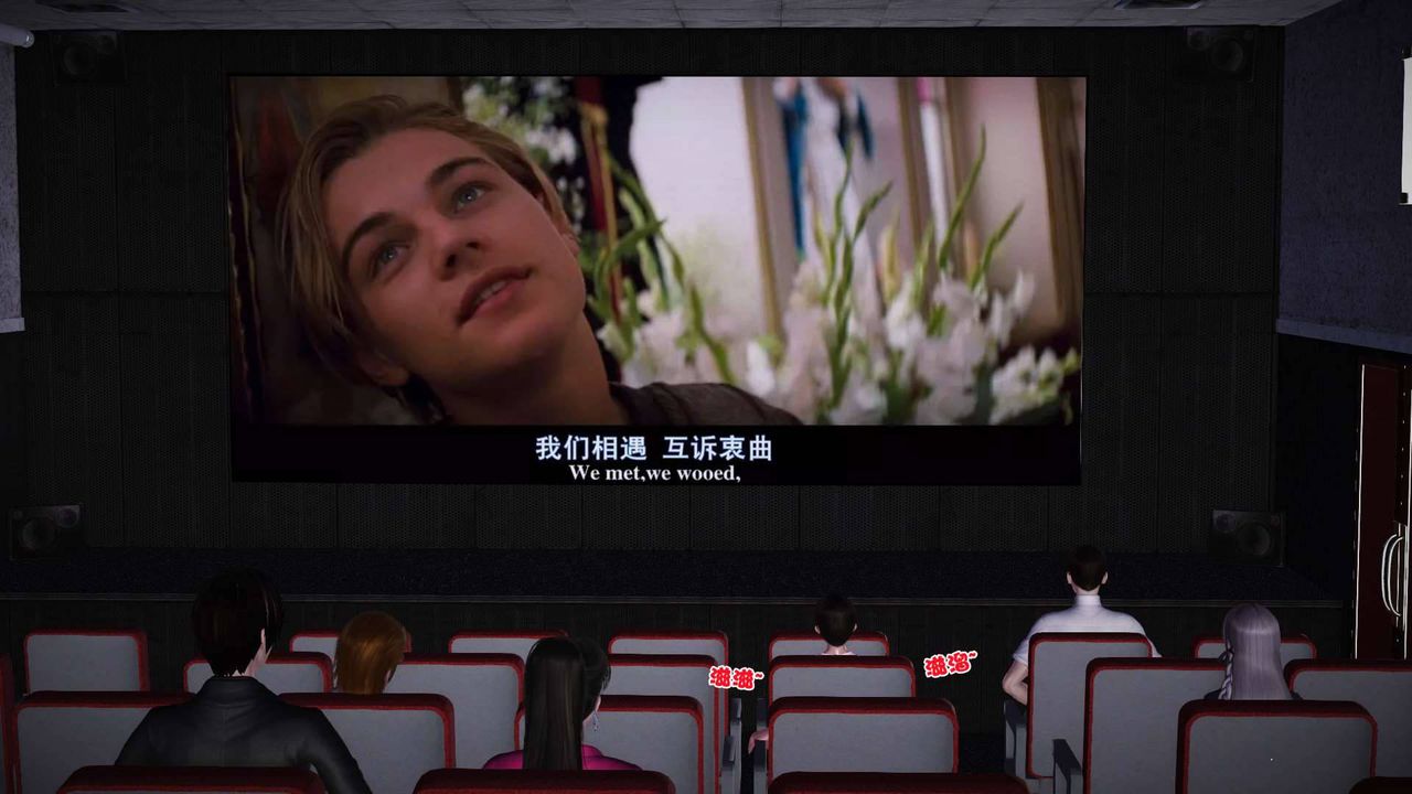 [3D]卖茶叶的妈妈第07章-上