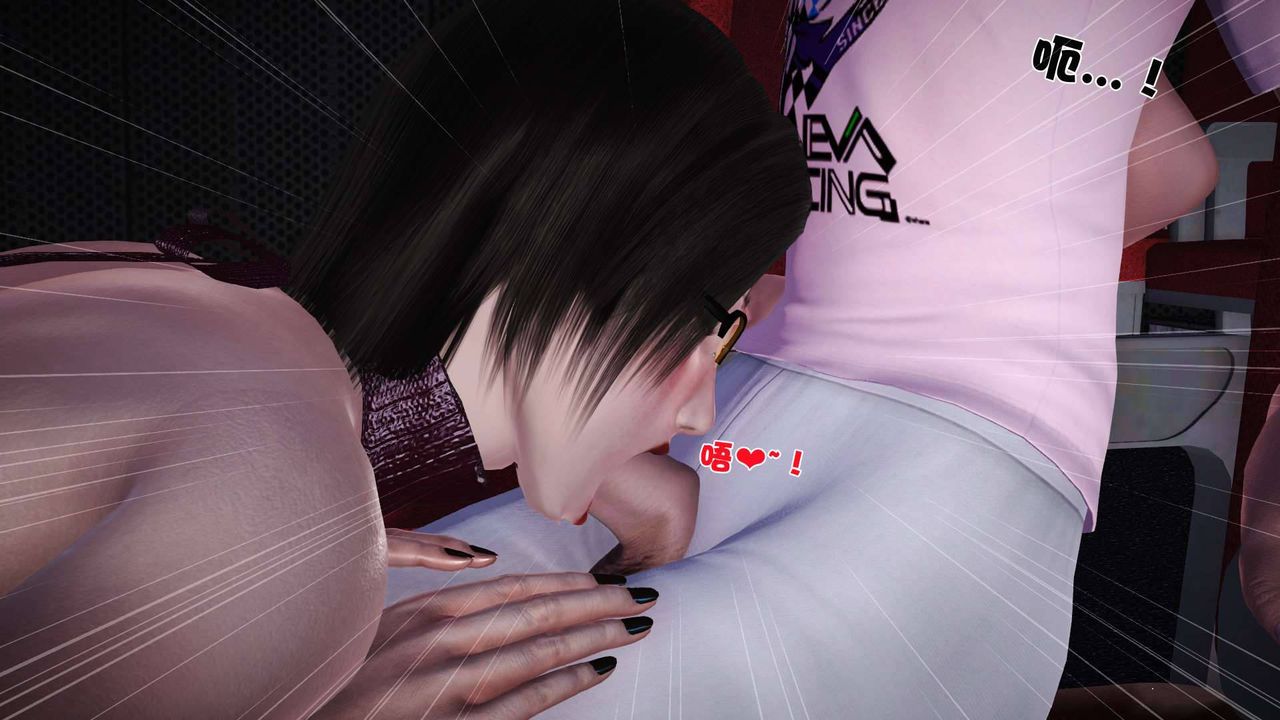 [3D]卖茶叶的妈妈第07章-上