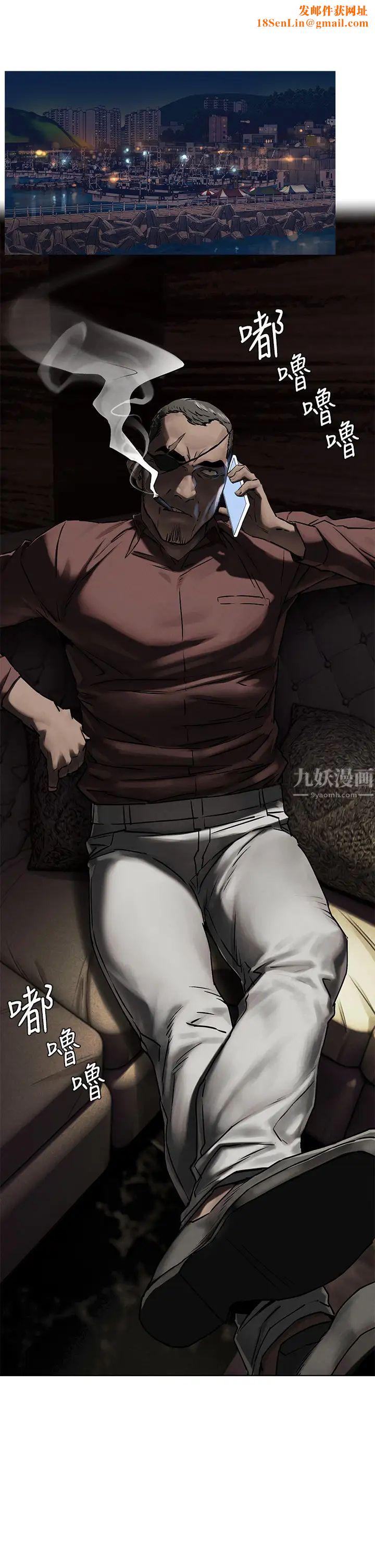 衝突第131话-我是来爽的