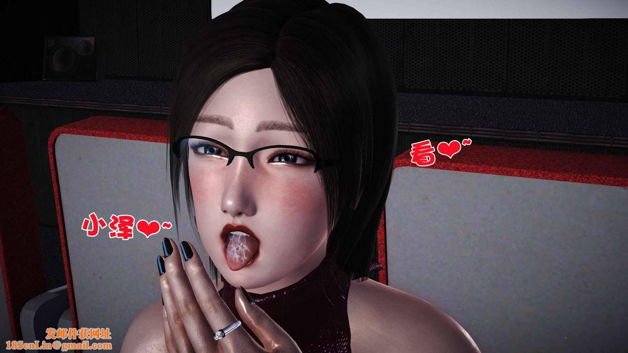 [3D]卖茶叶的妈妈第07章-上