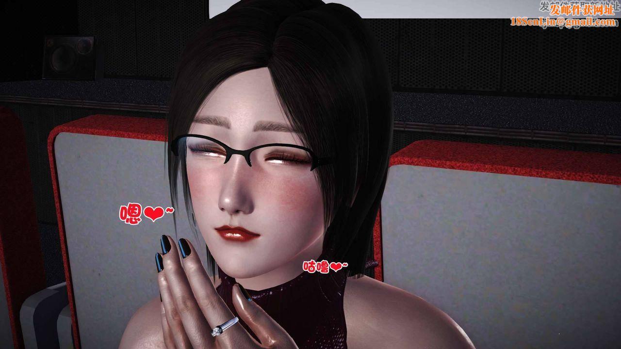 [3D]卖茶叶的妈妈第07章-中