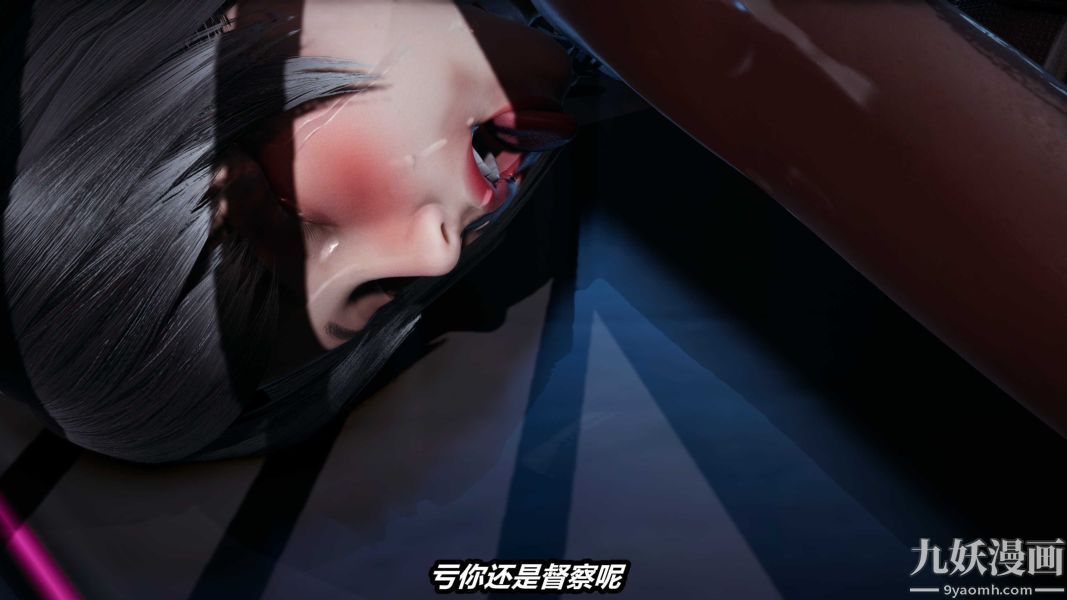 [3D]逆转第一季[完整版]第21章【第04话】