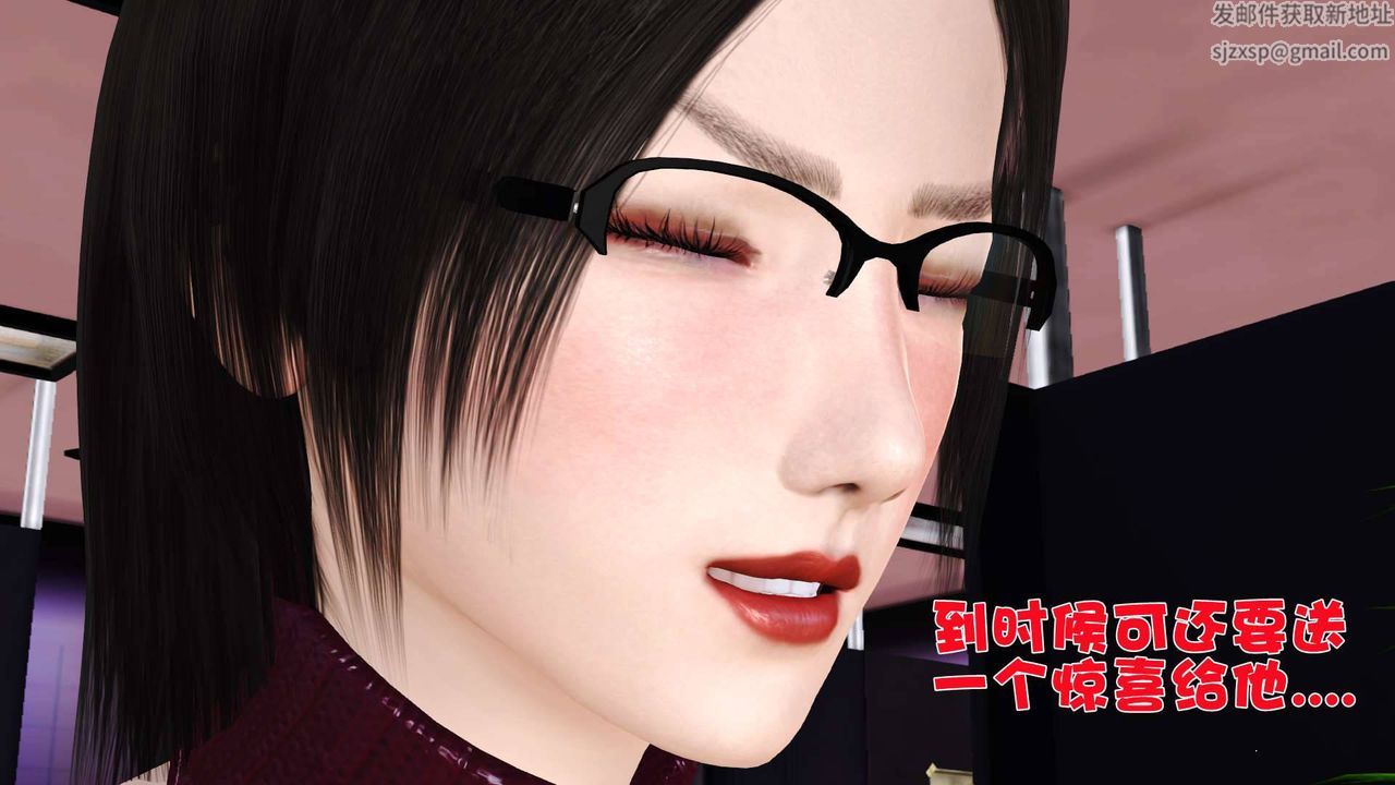 [3D]卖茶叶的妈妈第07章-中