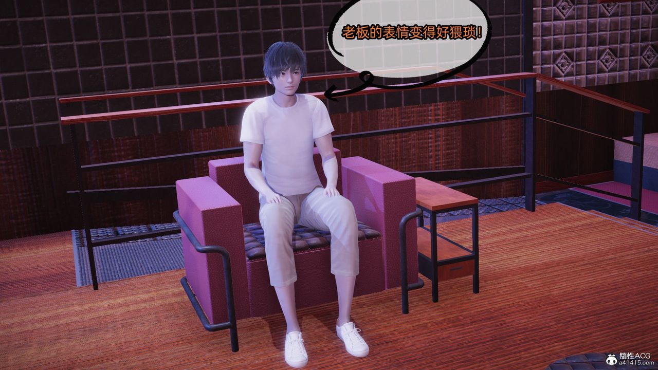 [3D]银色幻想第10话