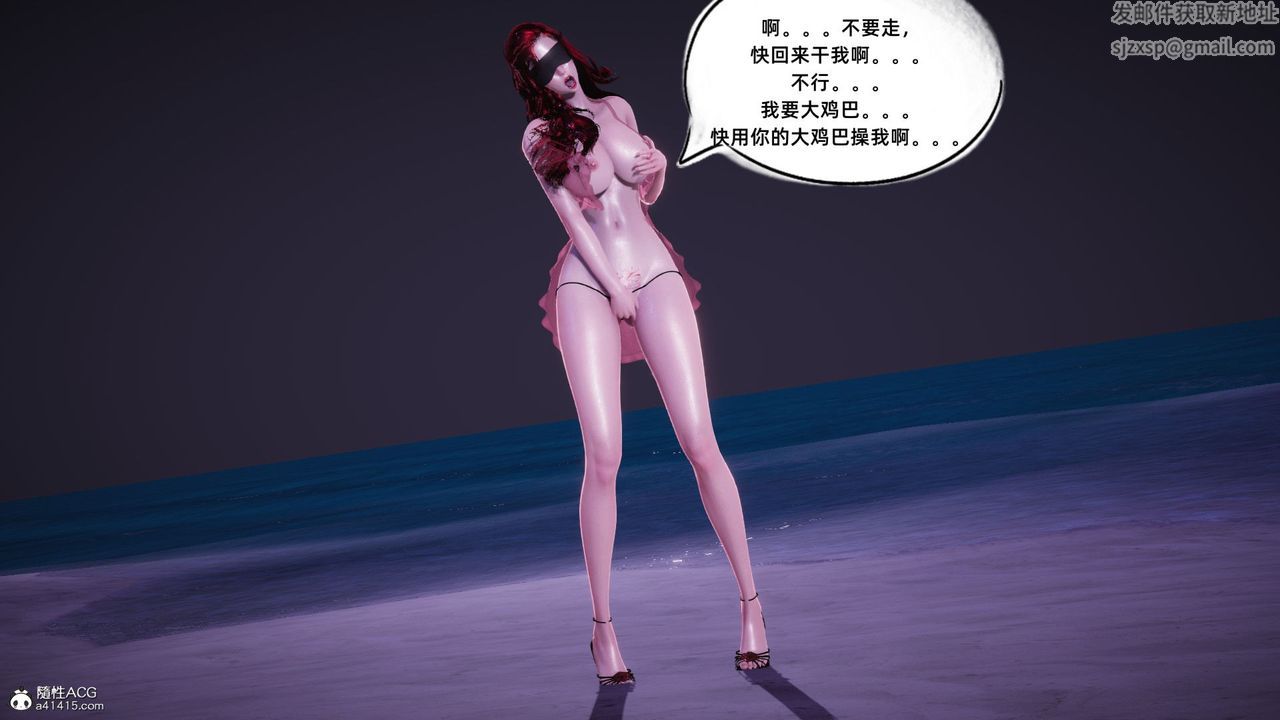 [3D]银色幻想第10话