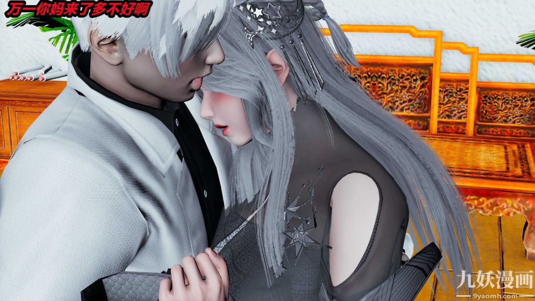 [3D]逆转第一季[完整版]第21章【第05话】