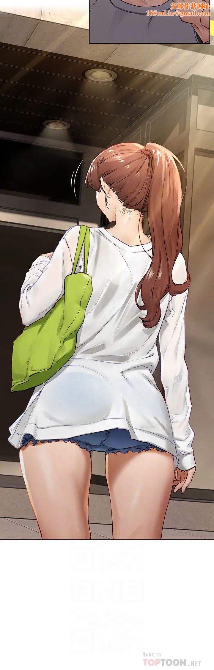 衝突第133话-好久没上妳了