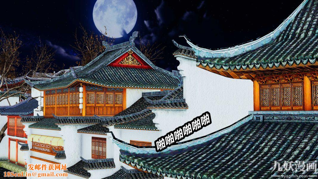 [3D]逆转第一季[完整版]第21章【第05话】