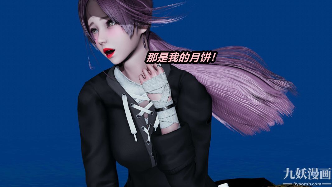 [3D]逆转第一季[完整版]第21章【第05话】