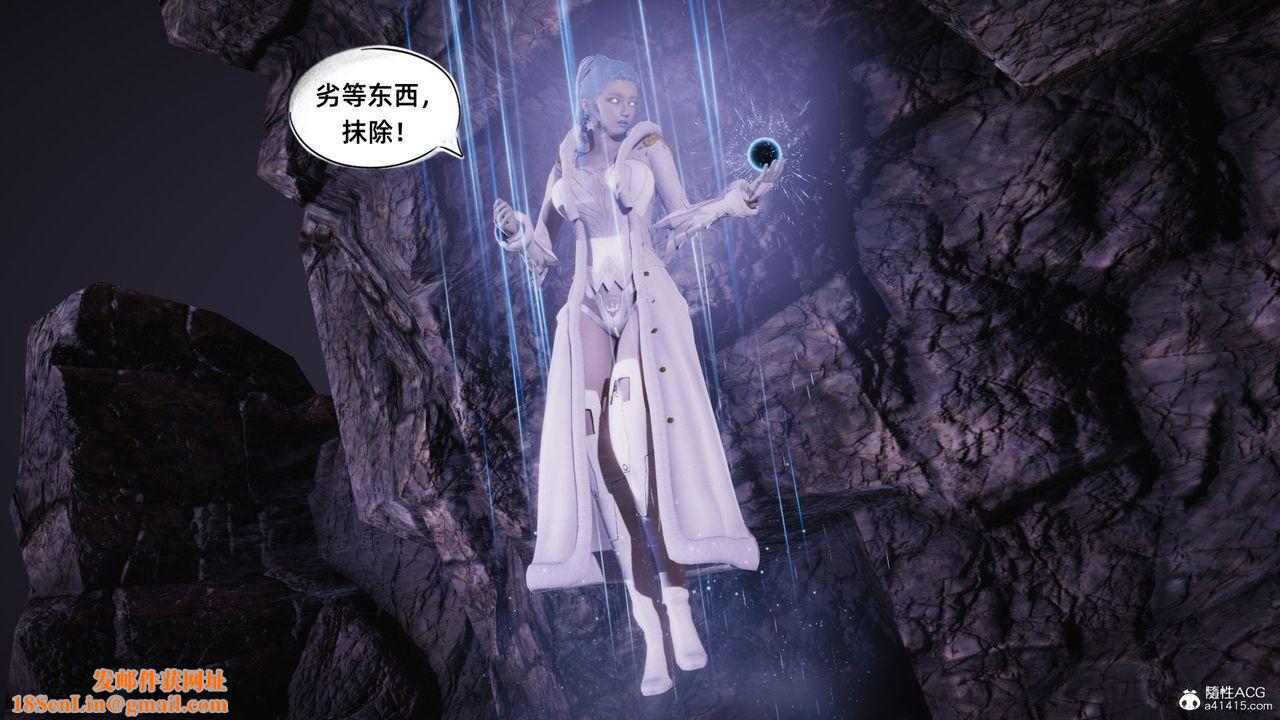 [3D]银色幻想第10话