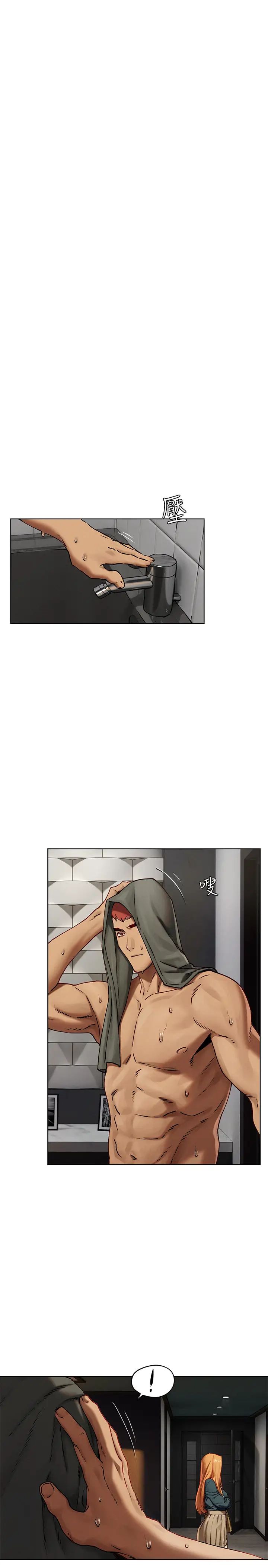 衝突第134话-闵韶多，妳是我的