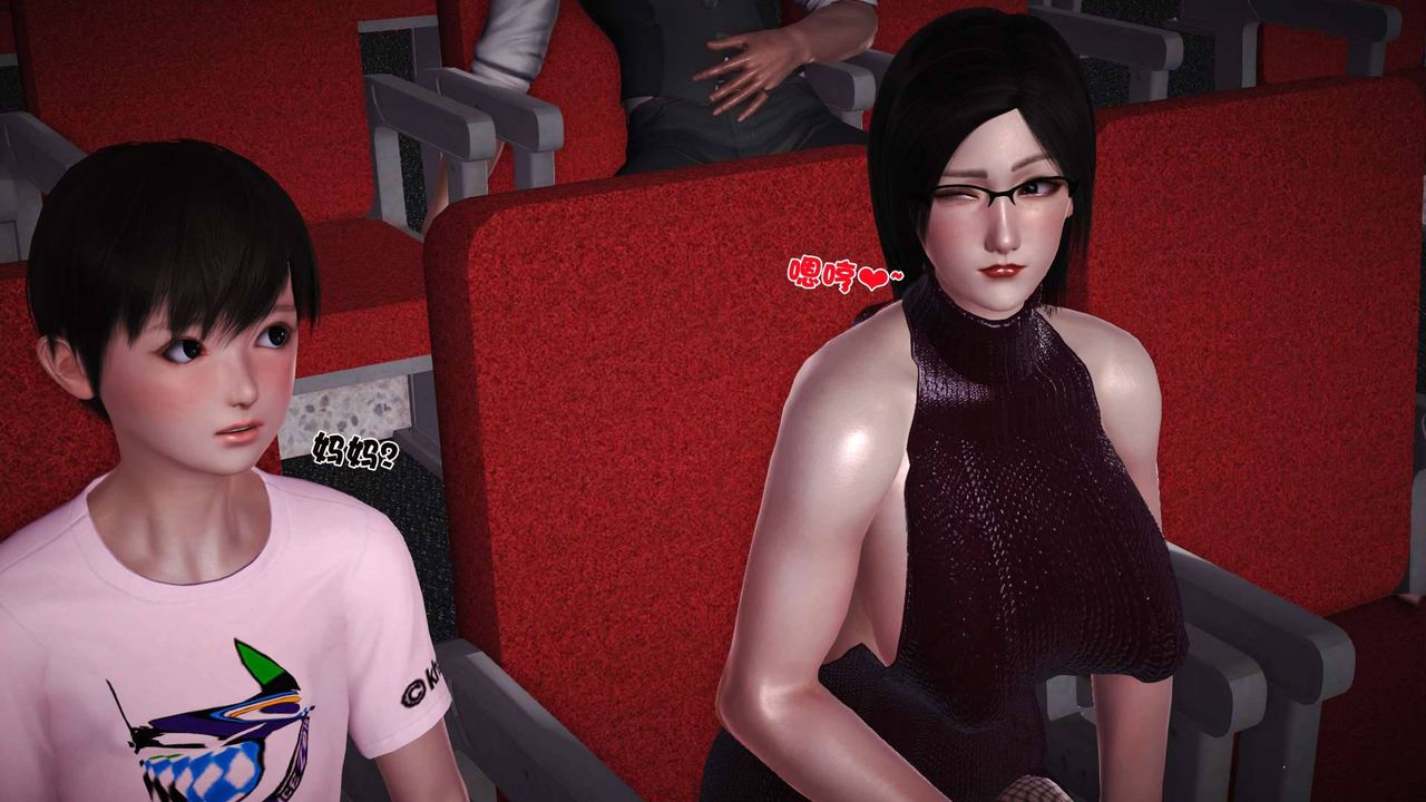 [3D]卖茶叶的妈妈第07章-下