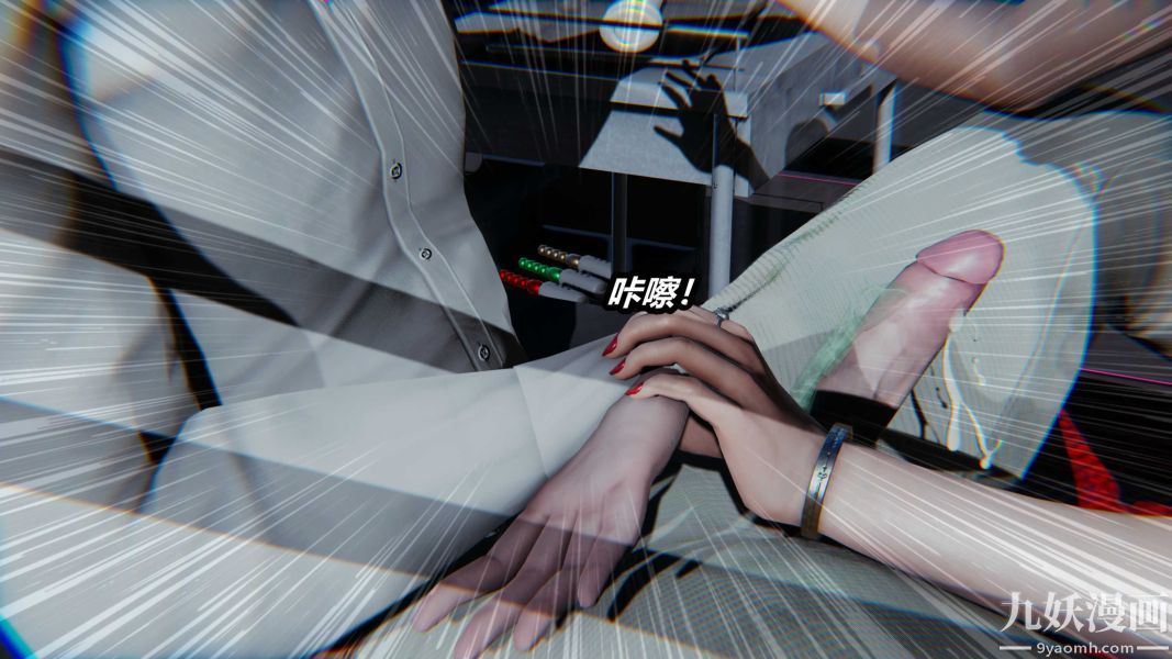 [3D]逆转第一季[完整版]第22章【第01话】