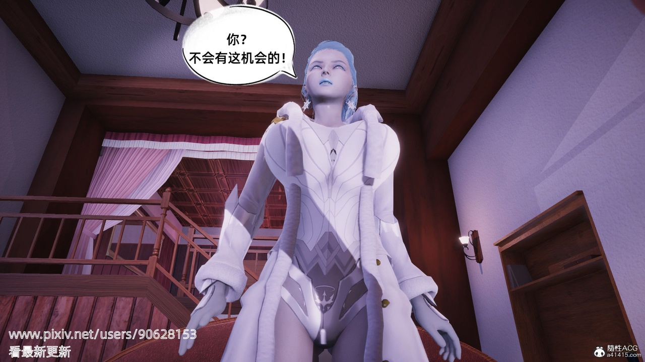 [3D]银色幻想第11话