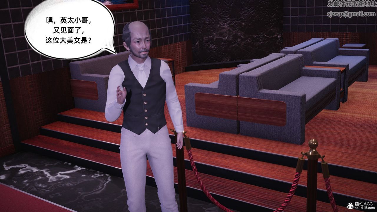 [3D]银色幻想第11话