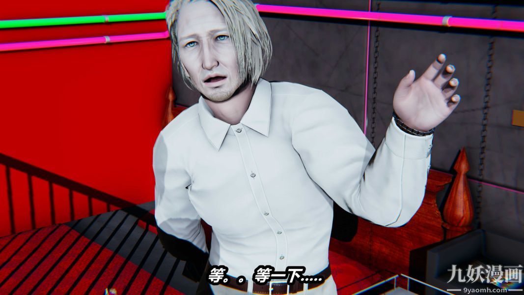 [3D]逆转第一季[完整版]第22章【第03话】