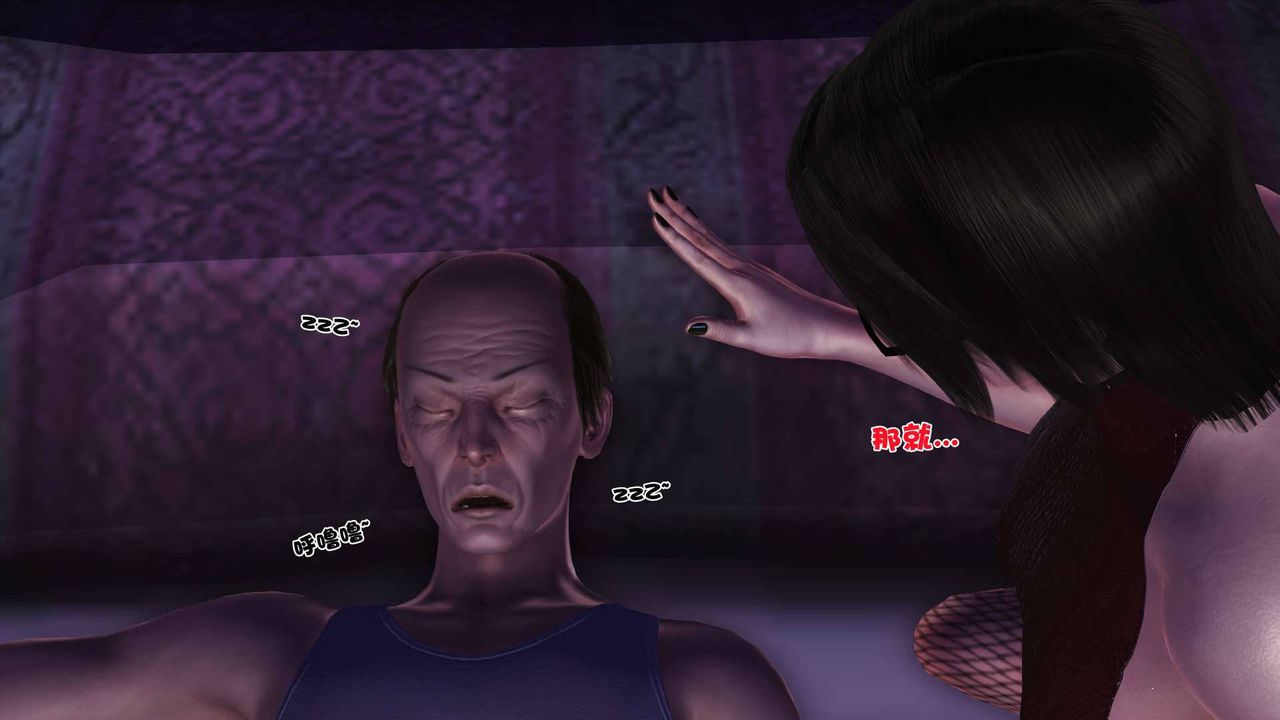 [3D]卖茶叶的妈妈第08章-上