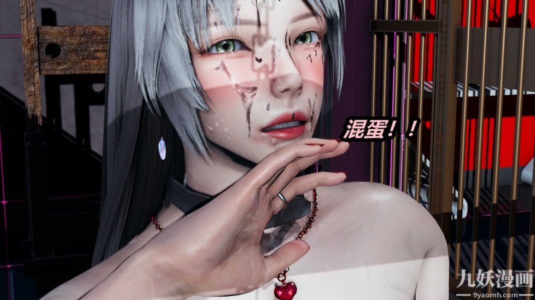 [3D]逆转第一季[完整版]第22章【第03话】