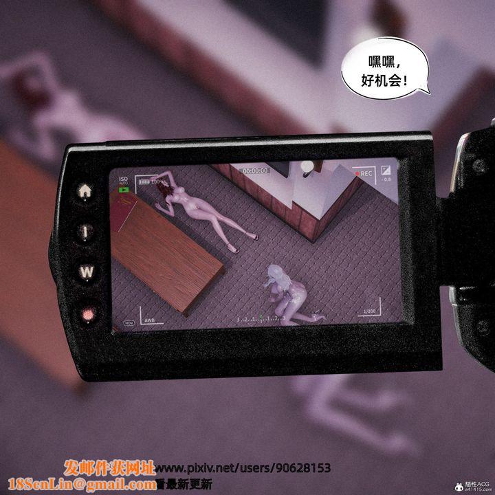 [3D]银色幻想第11话