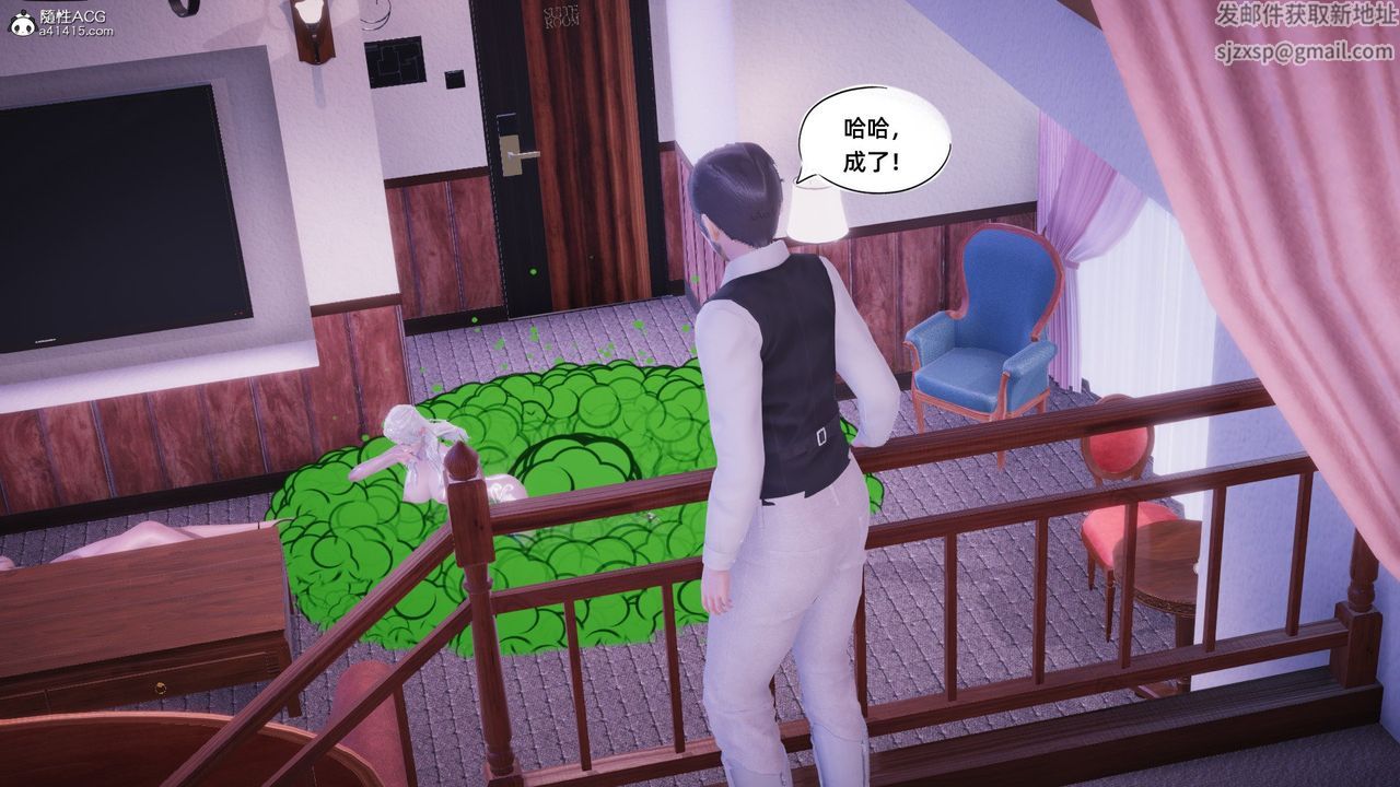 [3D]银色幻想第12话