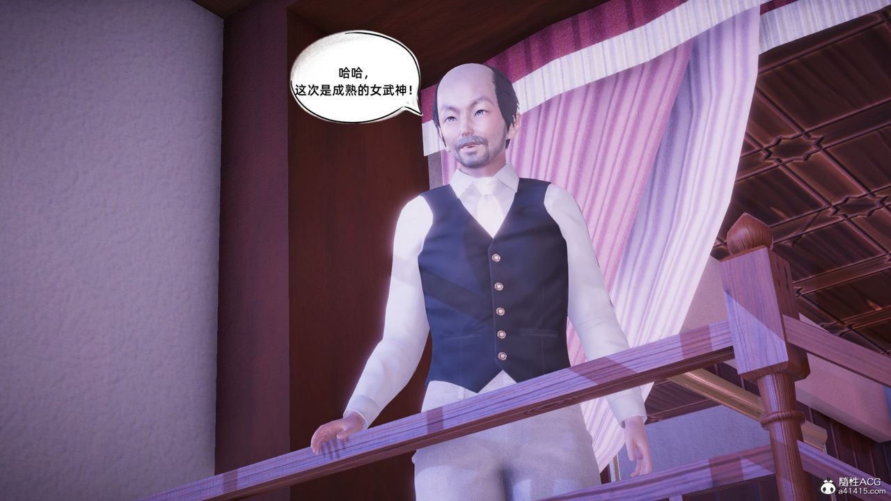 [3D]银色幻想第12话