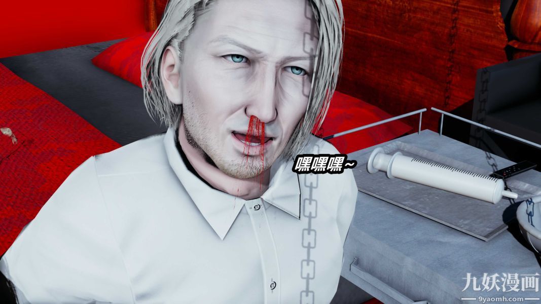 [3D]逆转第一季[完整版]第22章【第04话】