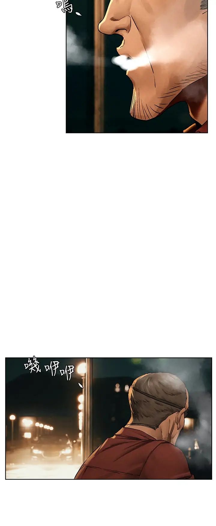 衝突第137话-让男人疯狂的韶多