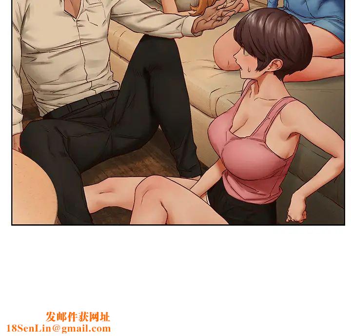 衝突第138话-今晚大家一起睡吧!