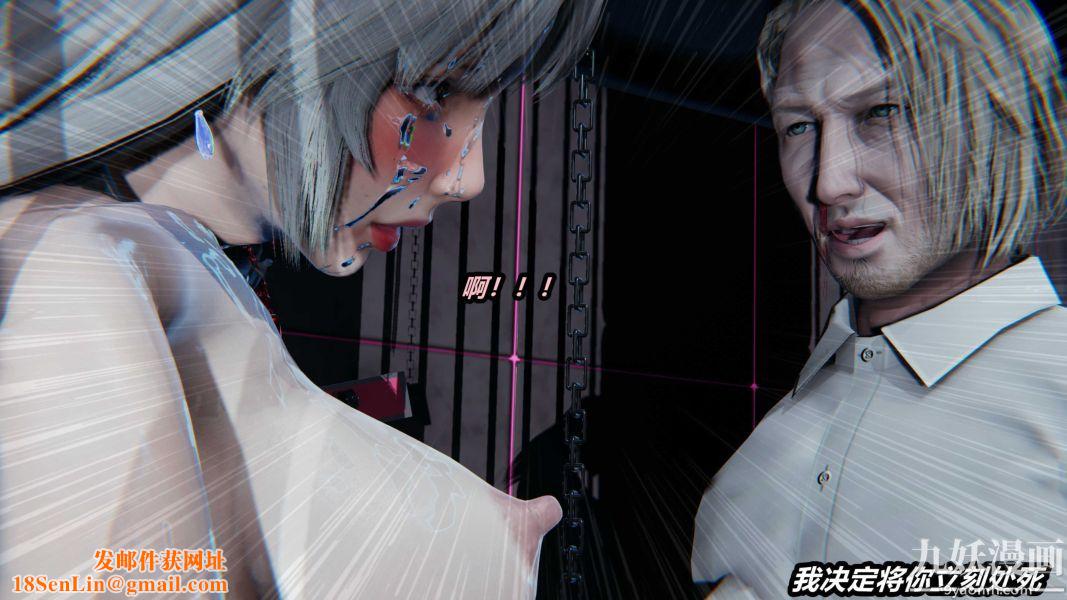 [3D]逆转第一季[完整版]第22章【第05话】