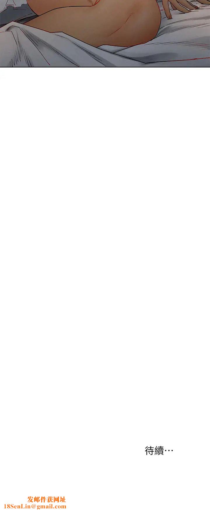 衝突第138话-今晚大家一起睡吧!